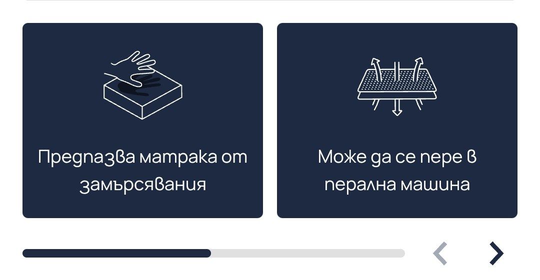 Двулицев ортопедичен матрак