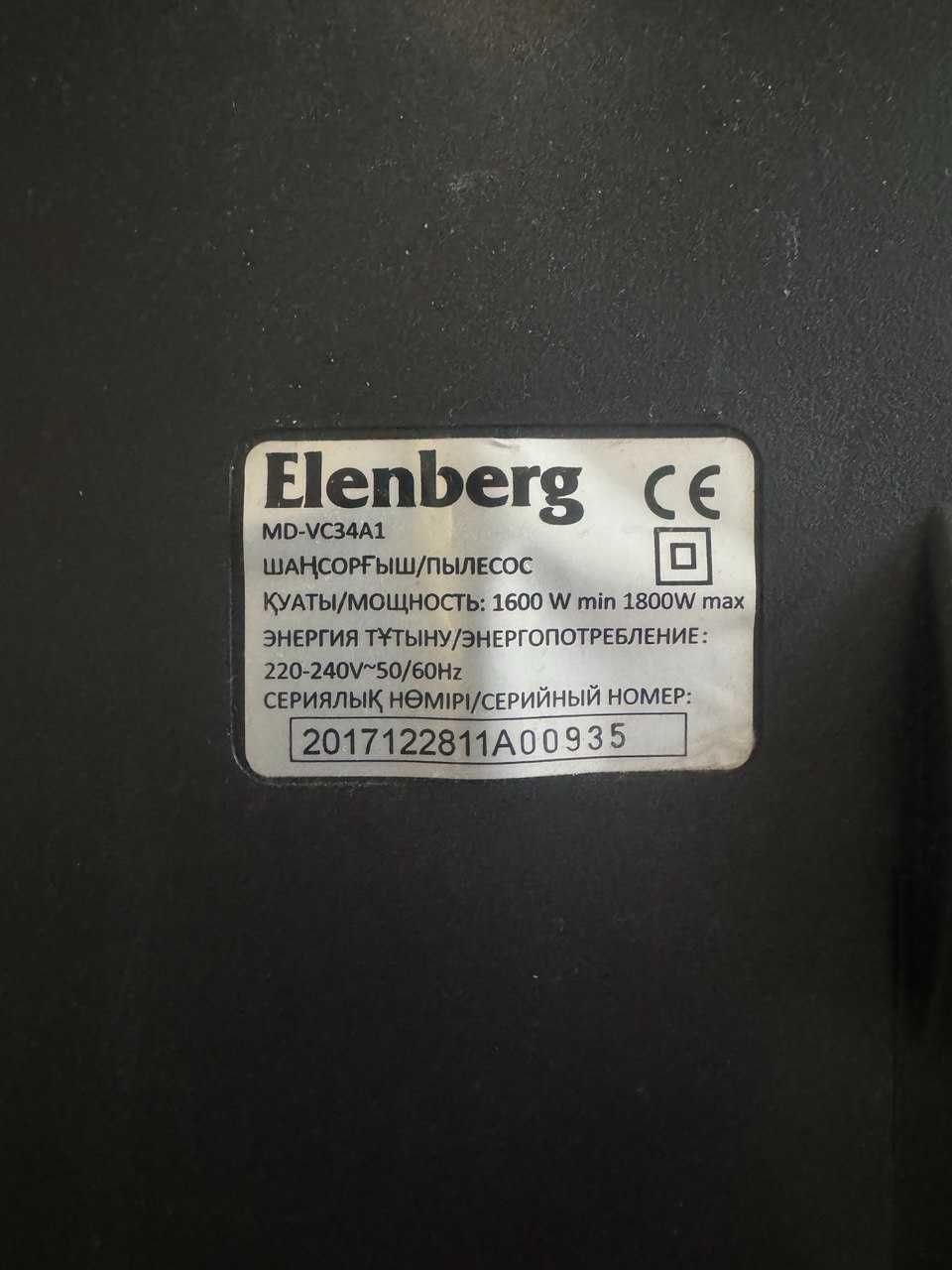 Пылесос Elenberg в рабочем состоянии