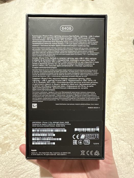 Iphone 11 pro midnight green