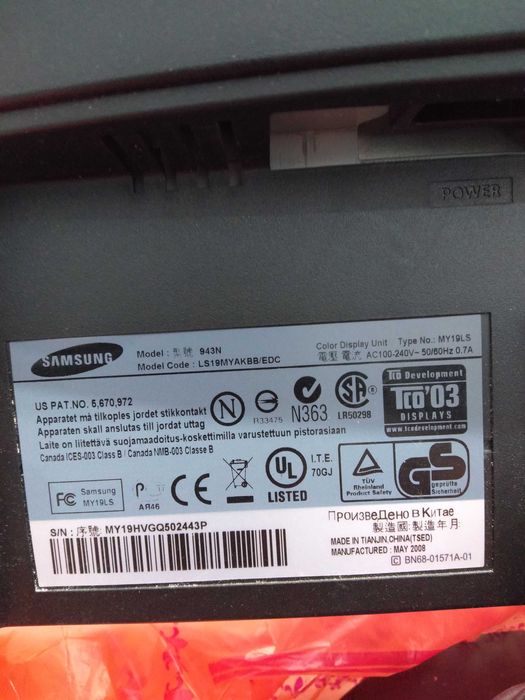 Монитор не работает