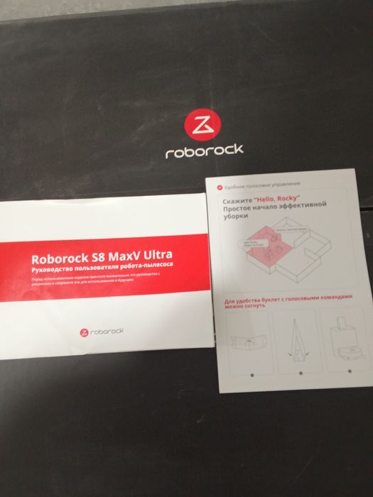Пылесос roborock 58 MaxV Ultra