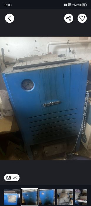 Продается котёл заводской