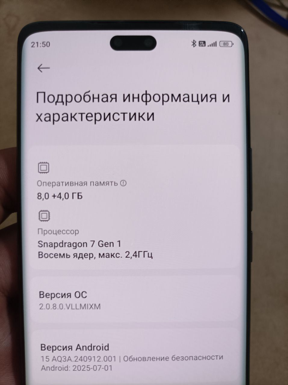 Xiaomi 13 Lite  8+4 256 gb