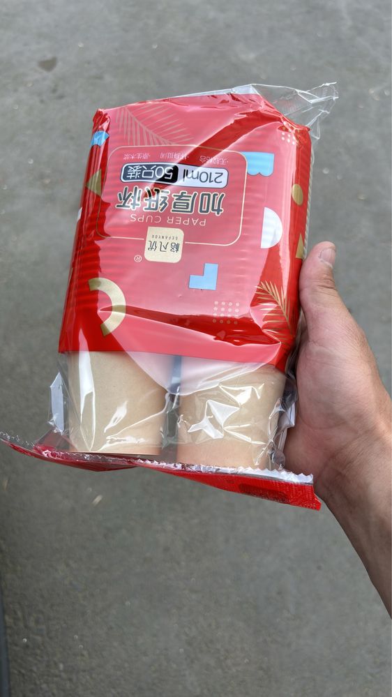 Бумажные стаканчики