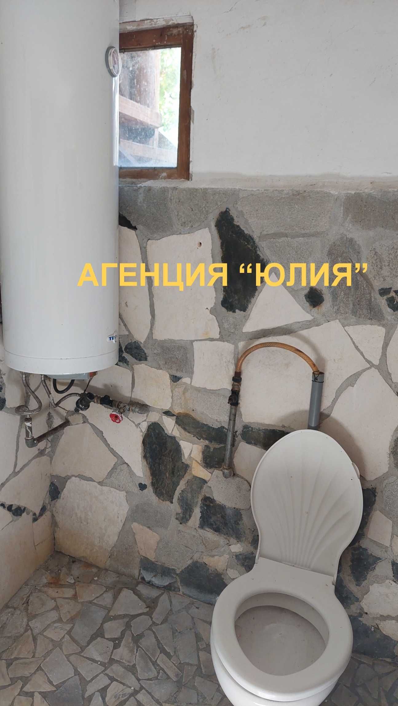 Къща в с. Устина, общ. "Родопи", обл. Пловдив