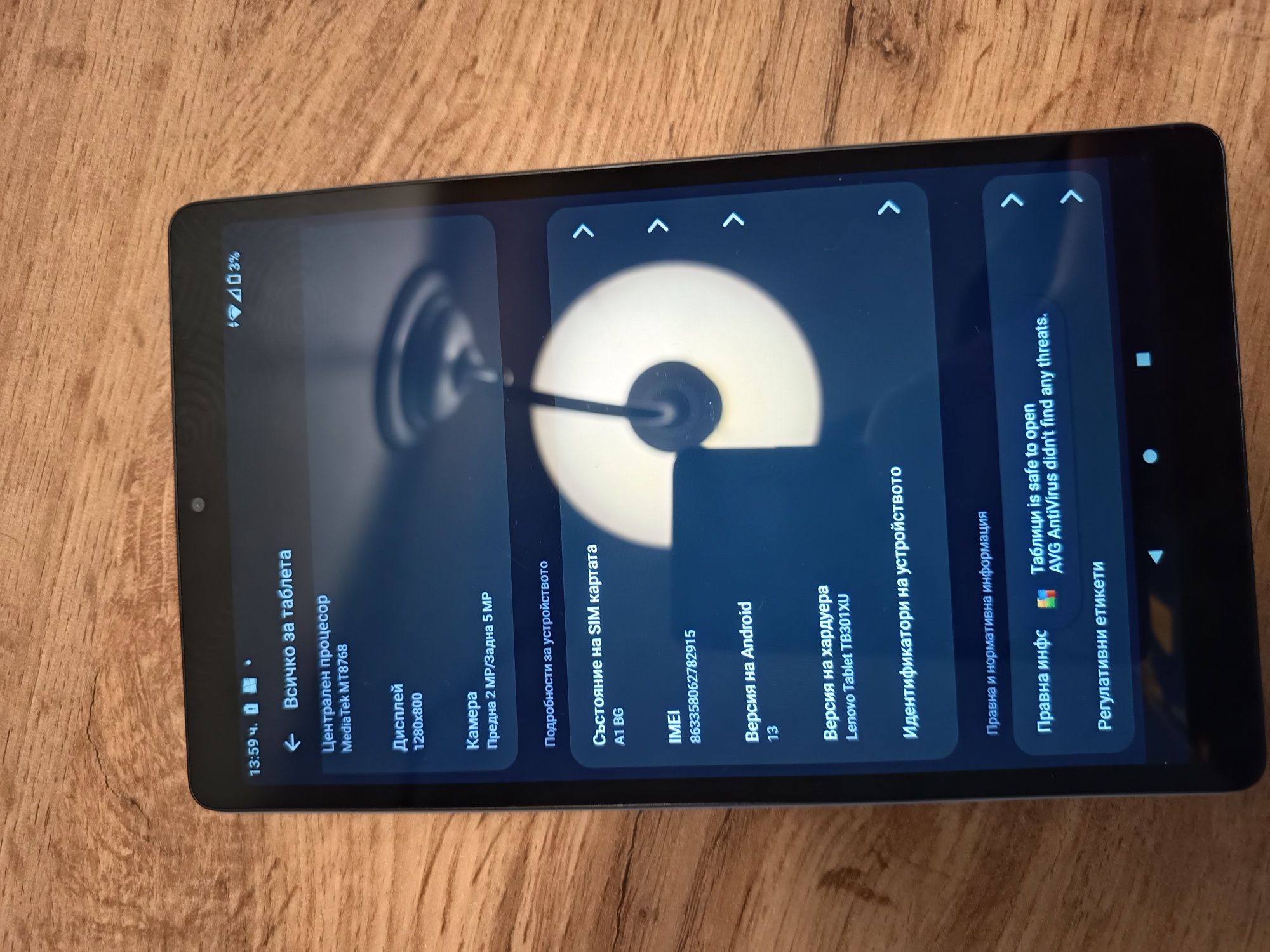 Lenovo Tab M8 4th Generation 2024