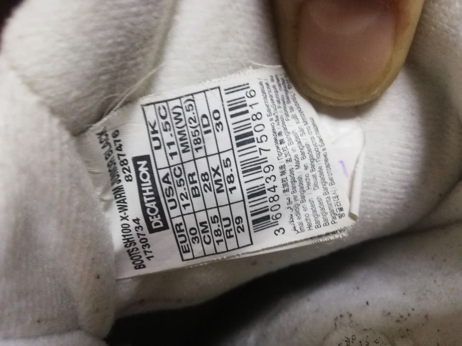 Ghetuțe iarna unisex