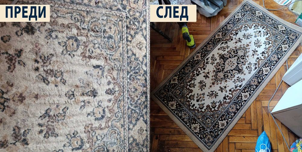 Професионално пране на мека мебел, дивани, килими, мокети и матраци