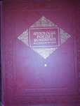 Vând carte veche 1954 Antologia Poeziei Rominesti