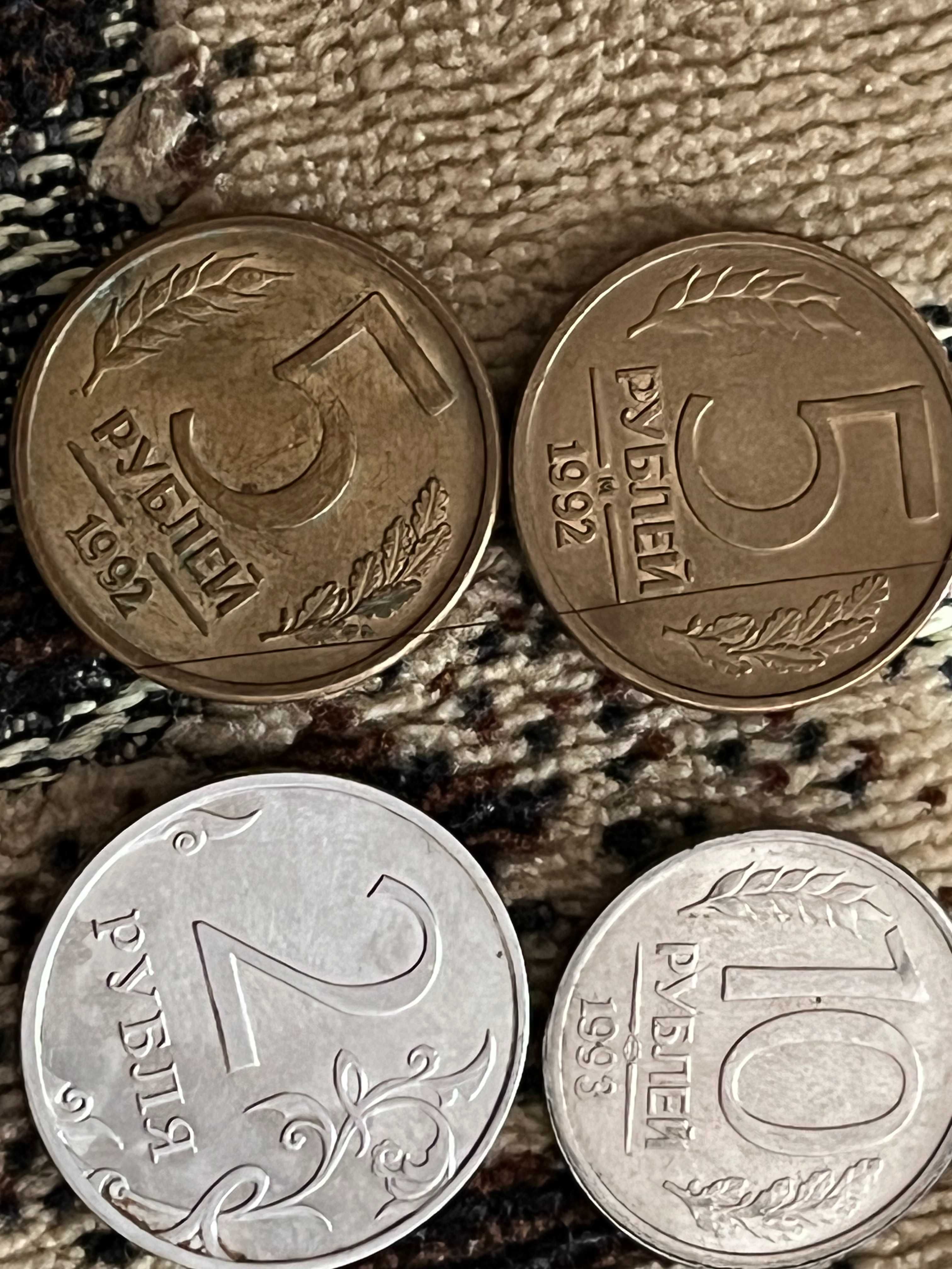 продам монеты  России и СССР