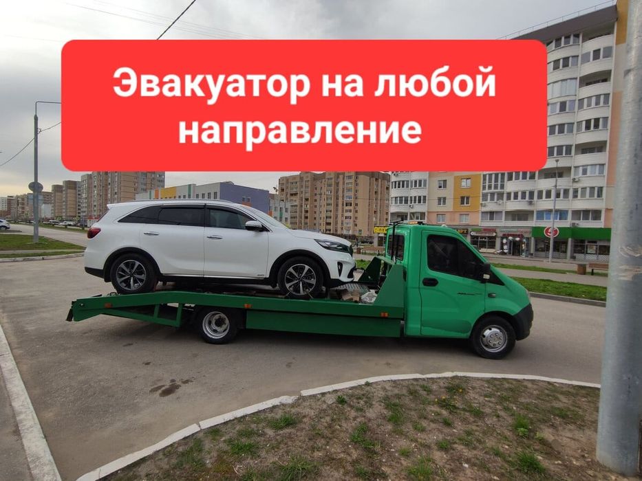 Эвакуатор Эвакуатор Актобе Услуги Эвакуатора Кирпичный