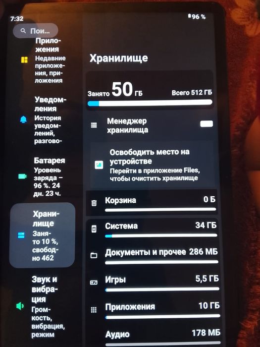 Планшет и к нему под улучшает клатив тур
