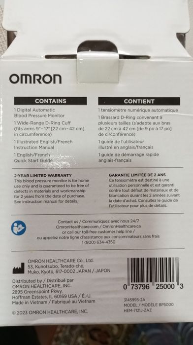 Тонометр электронный Omron