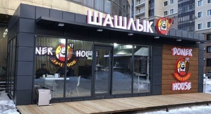 Павильоны, Киоск - будка охраны/ Пост охраны