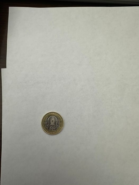 Юбилейная монета 100 тг