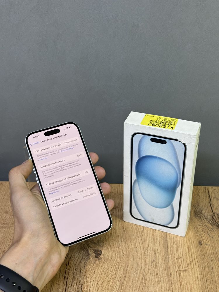 Iphone 15 128 GB | Mobile Zone