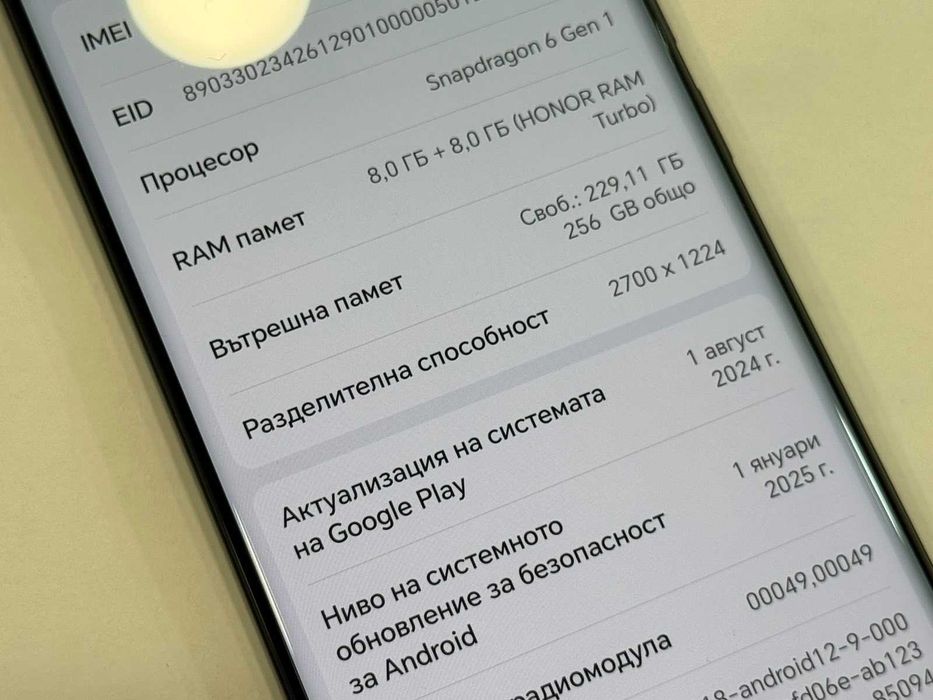 Honor Magic7 Lite 5G 256GB 8GB RAM