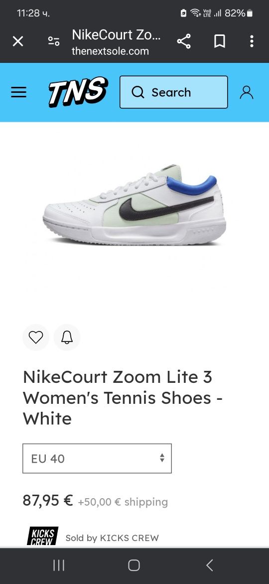 Nike Court Zoom Lite 3