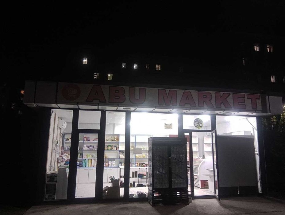 Таййор бизнес ,Магазин
