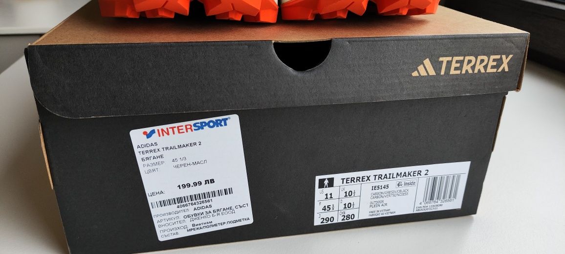 Adidas terrex trailmaker 2, нови