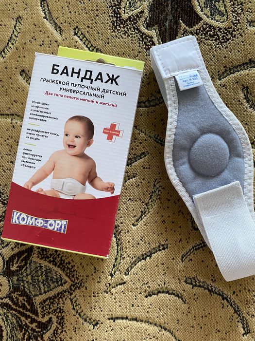 Продам пупочный бандаж