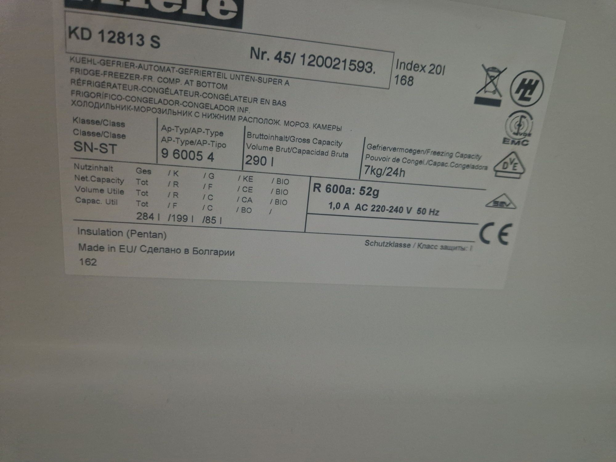 Хладилник с фризер Miele A++ 181/55/58