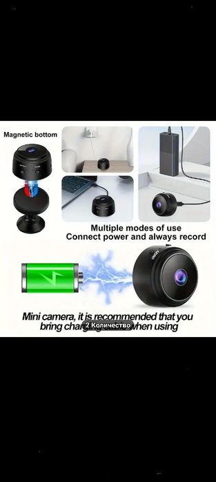 Продам камеру слежения