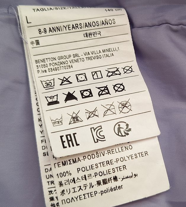 Детско зимно яке Benetton за момиче до 140см размер L без никакви забе