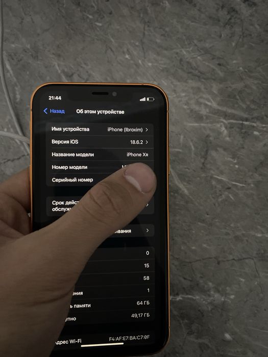 Iphone XR 17 Pro idiyal srochna