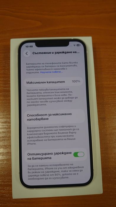 Apple iPhone 12 128 GB 100% батерия гаранция