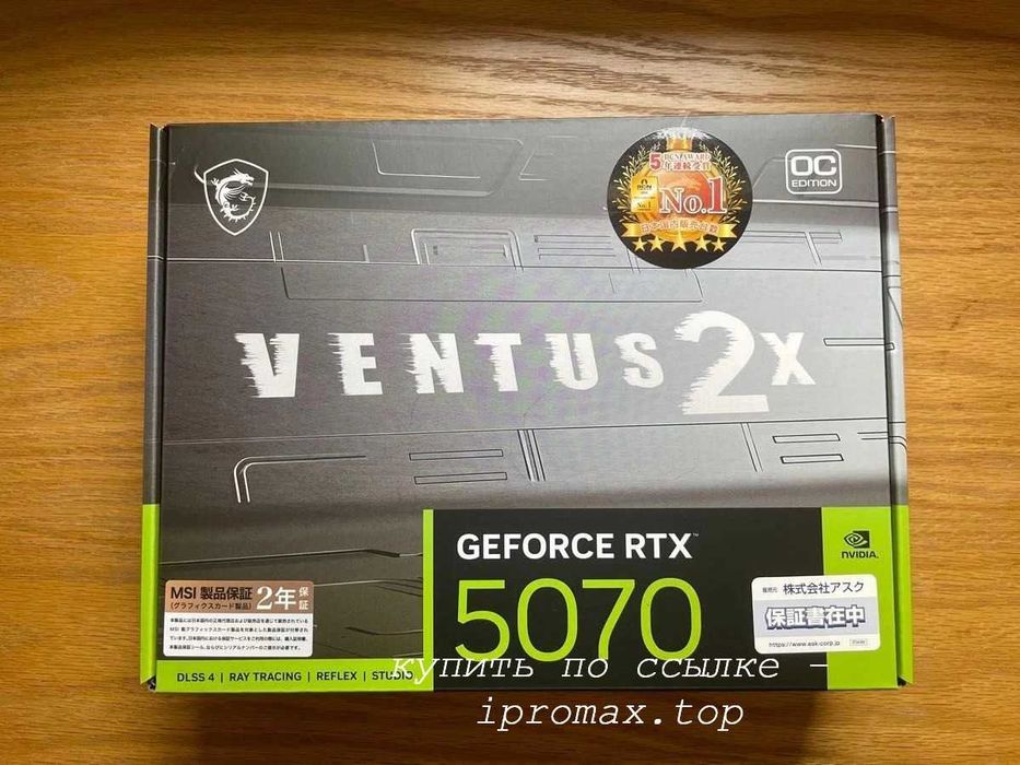 Ventus RTX 5070 12 Gb