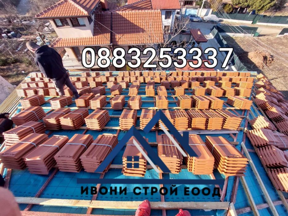 Изграждане и ремонт на покриви, поправка на покриви с гаранция