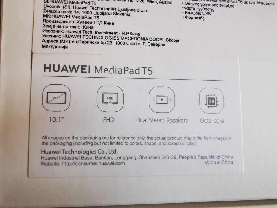 Tabletă Huawei MediaPad T5 cu SIM