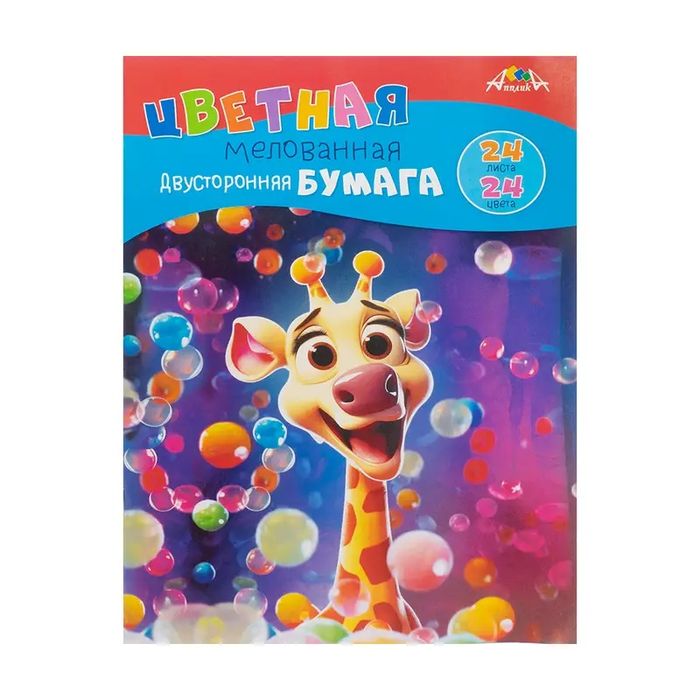 Канцелярия для школы | Бумага, карандаши, пластилин | Костанай