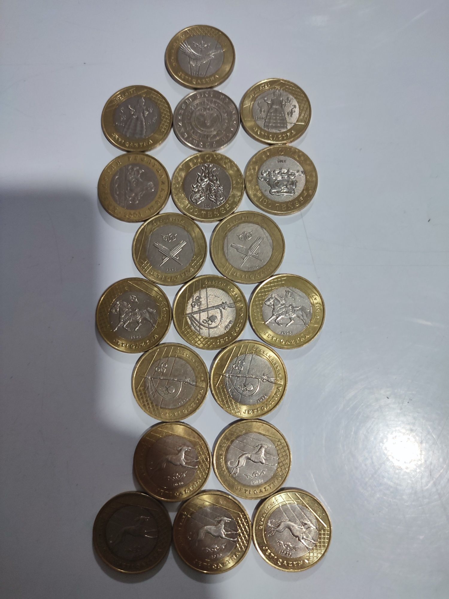 Монета 7 қазына и 50 тг г.Шымкент