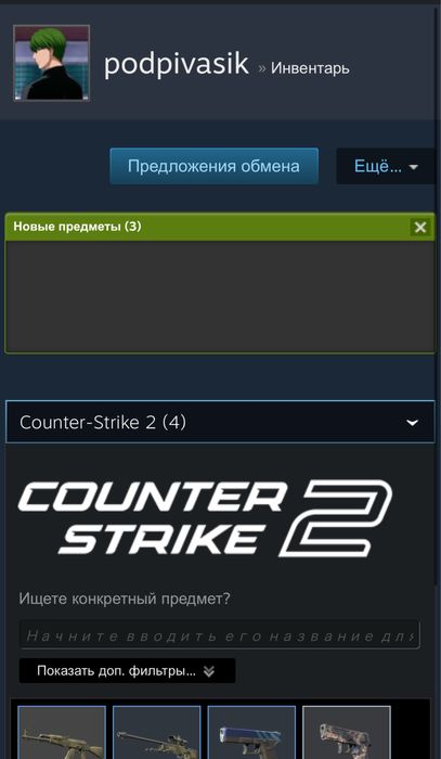 Faceit, фейсит аккаунт 9 лвл!