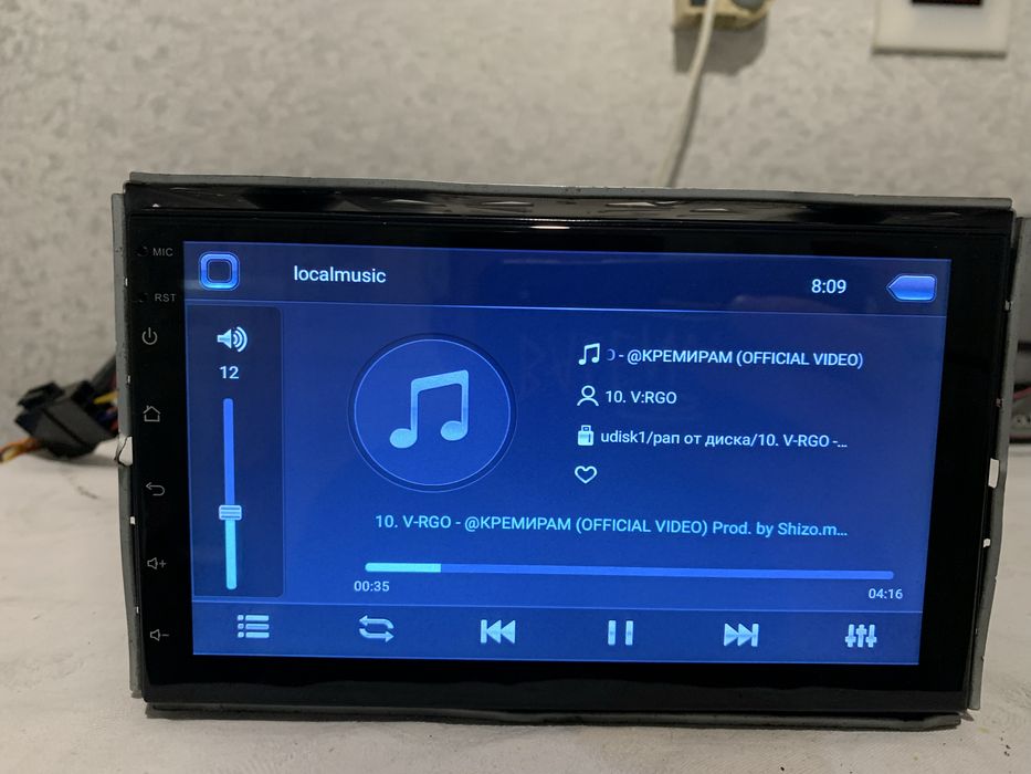 Андроид мултимедия 7 инча