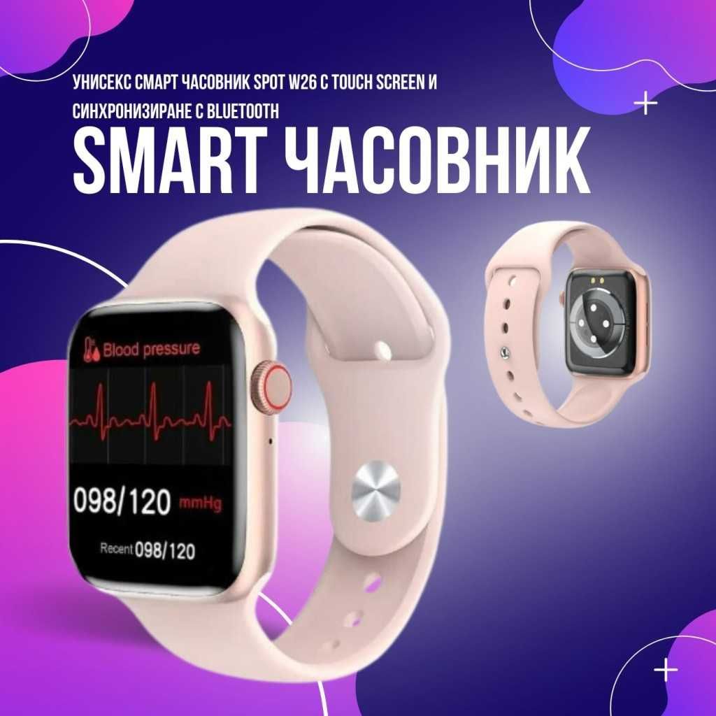 Унисекс смарт часовник с touch screen и синхронизиране с Bluetooth