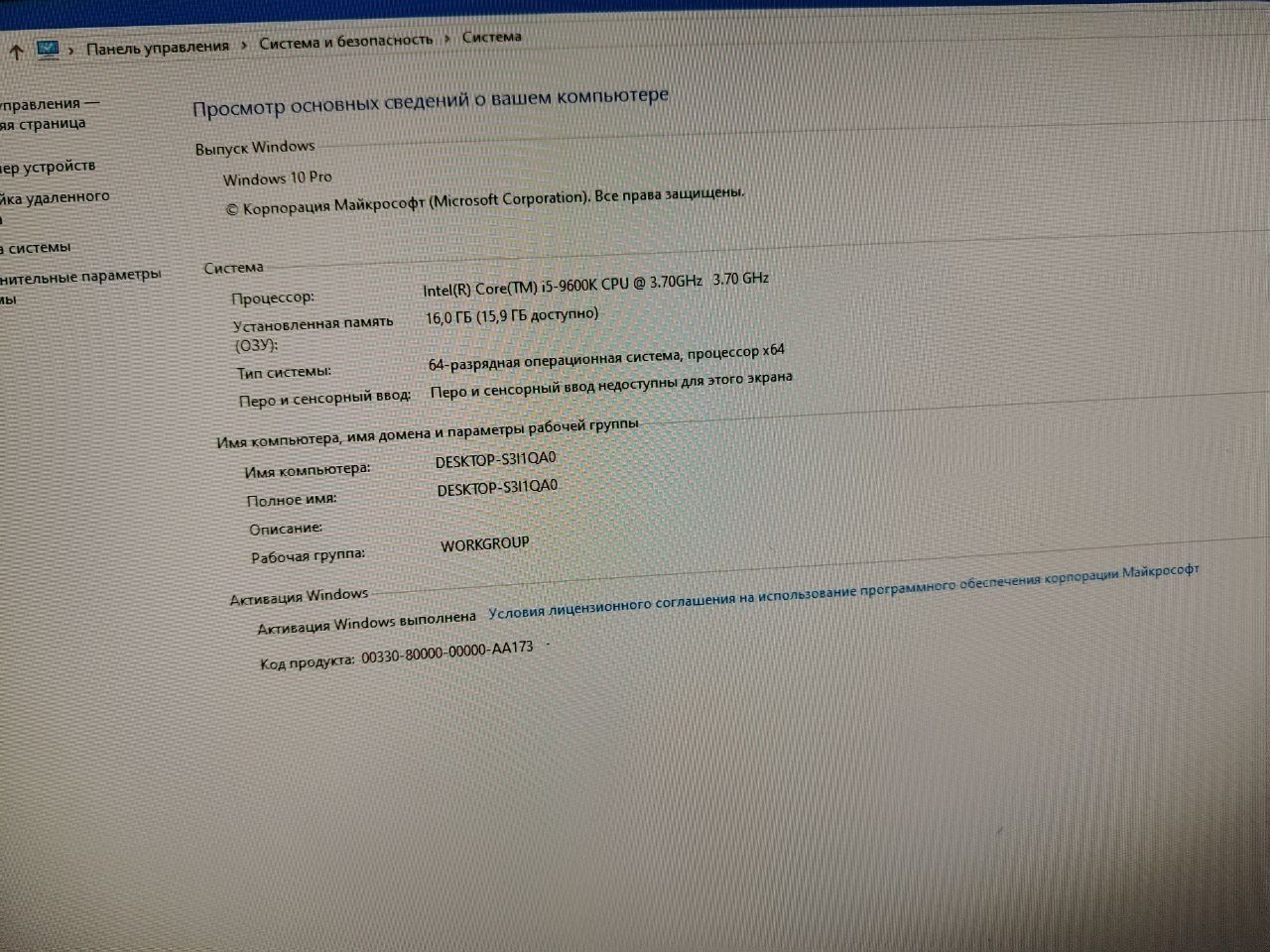 Продается персональный компьютер.
