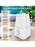 Увлажнитель воздуха Timberk Orginal