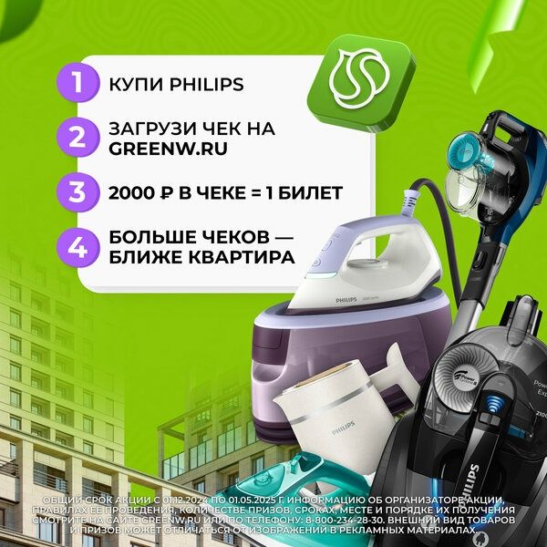 Безмешковый пылесос Philips FC9573/01