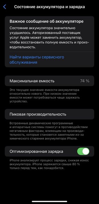 Iphone 11 64  gb