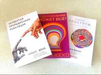 Оригинальные книги