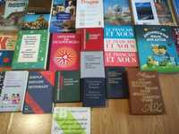 Продавам книги, речници и картички