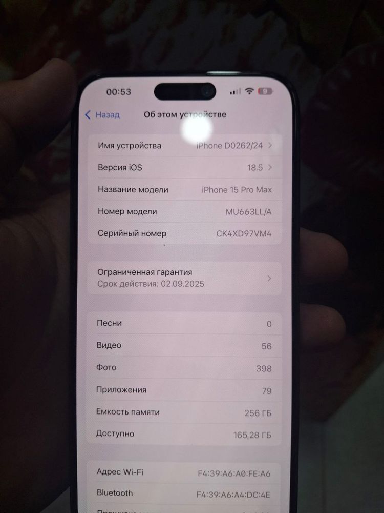 Iphone 15 pro max