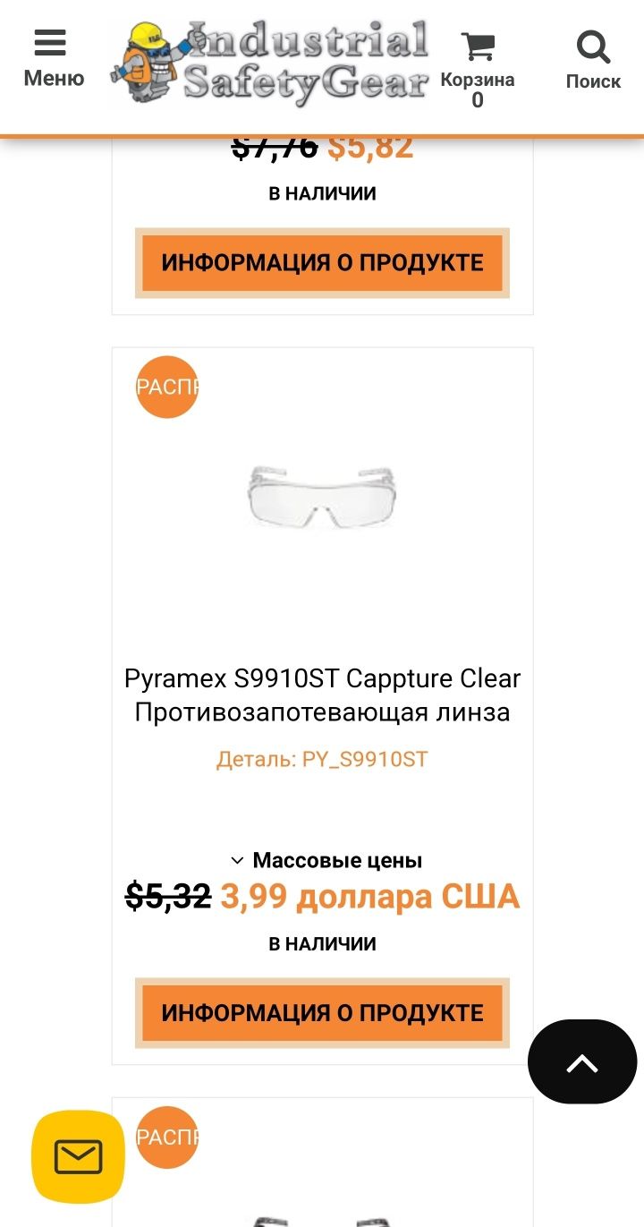 Pyramex S9910ST Cappture Clear Противозапотевающая линза H2X с прозрач