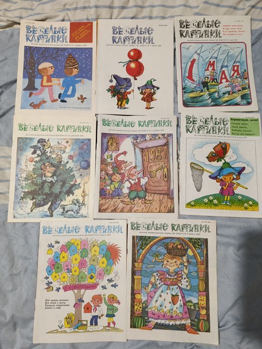 Весёлые картинки журнал из СССР винтаж