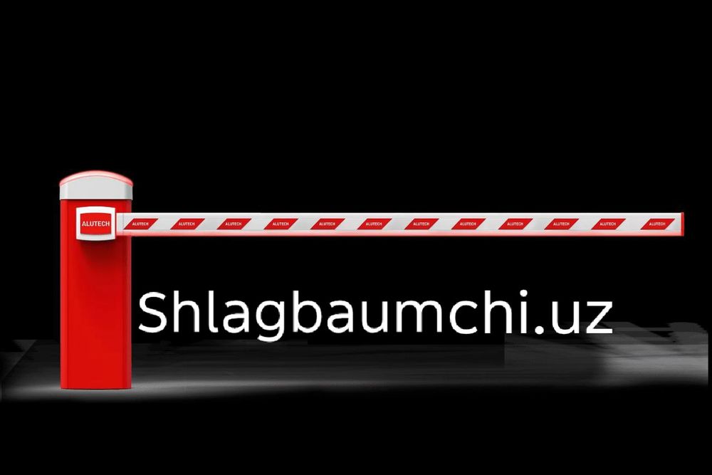 Шлагбаум установка и ремонт