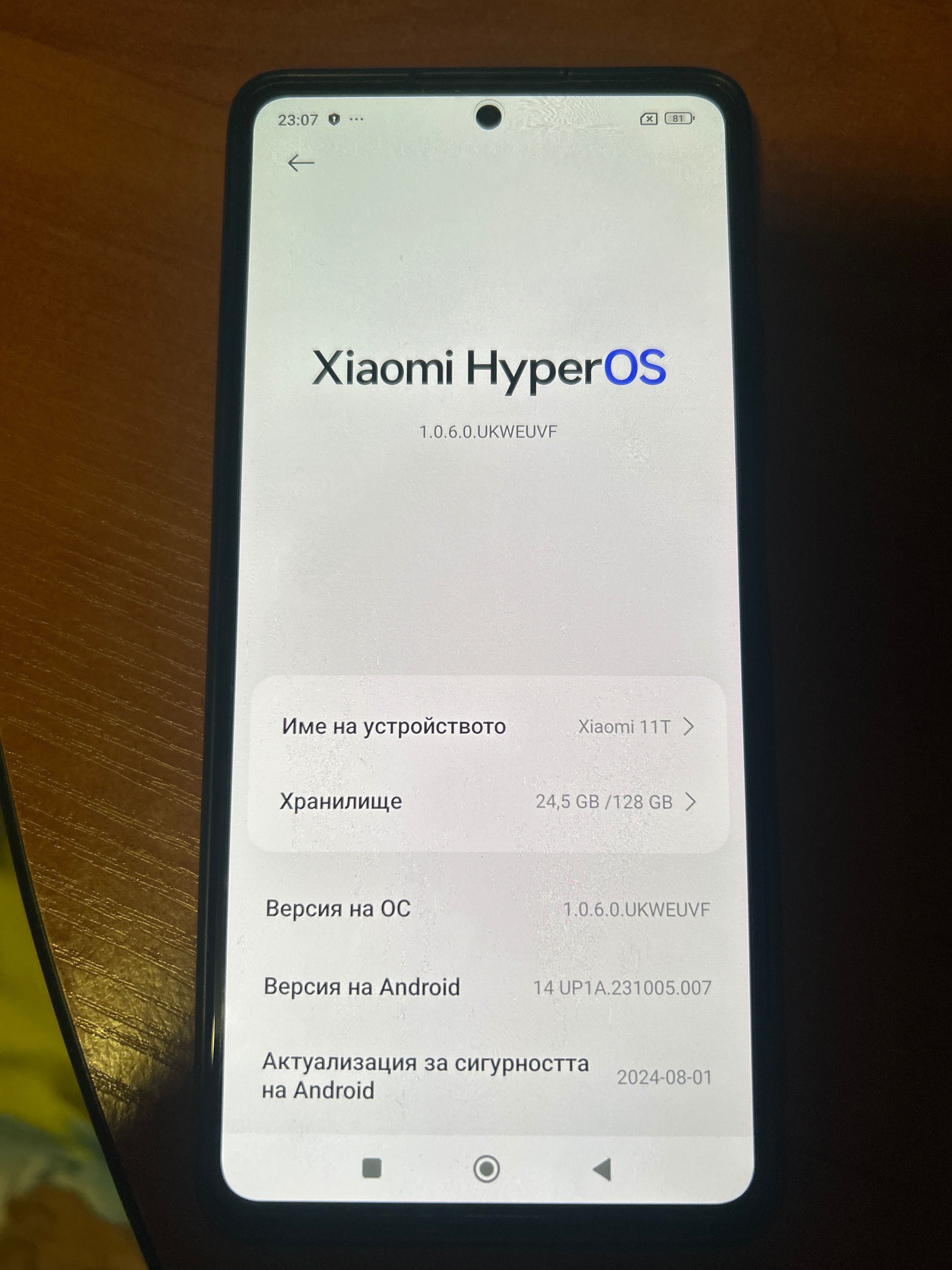 Смартфон Xiaomi 11 T 5G