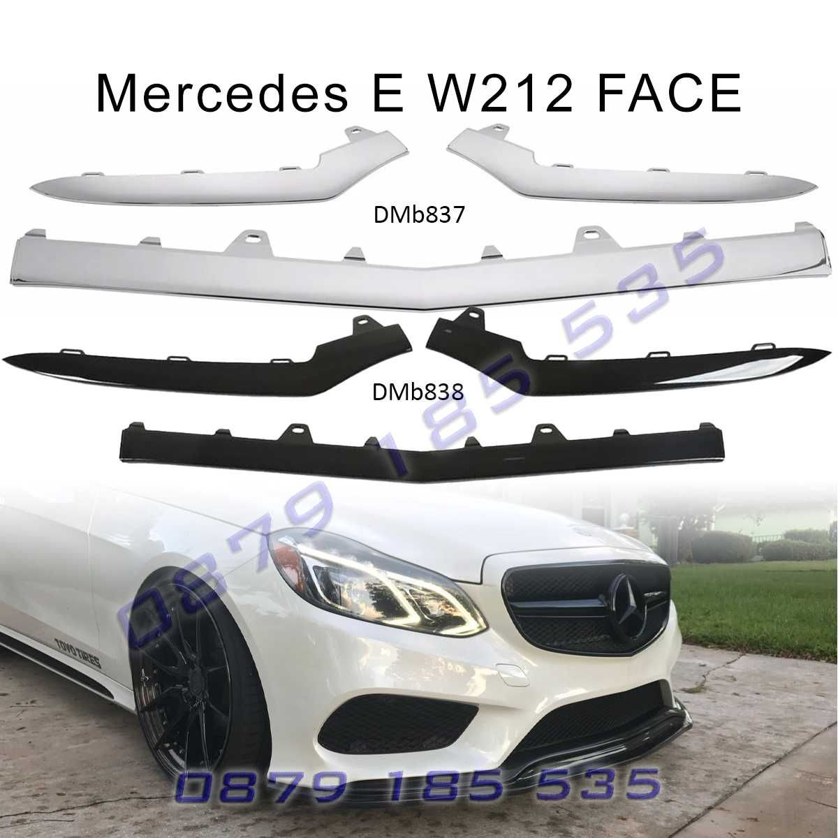Тунинг спойлер лайсни предна броня Mercedes E W212 Facelift Седан